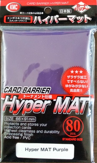 KMC Hyper Mat Sleeves - Purple -  80ct